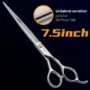 Serrated 7.5 inch
